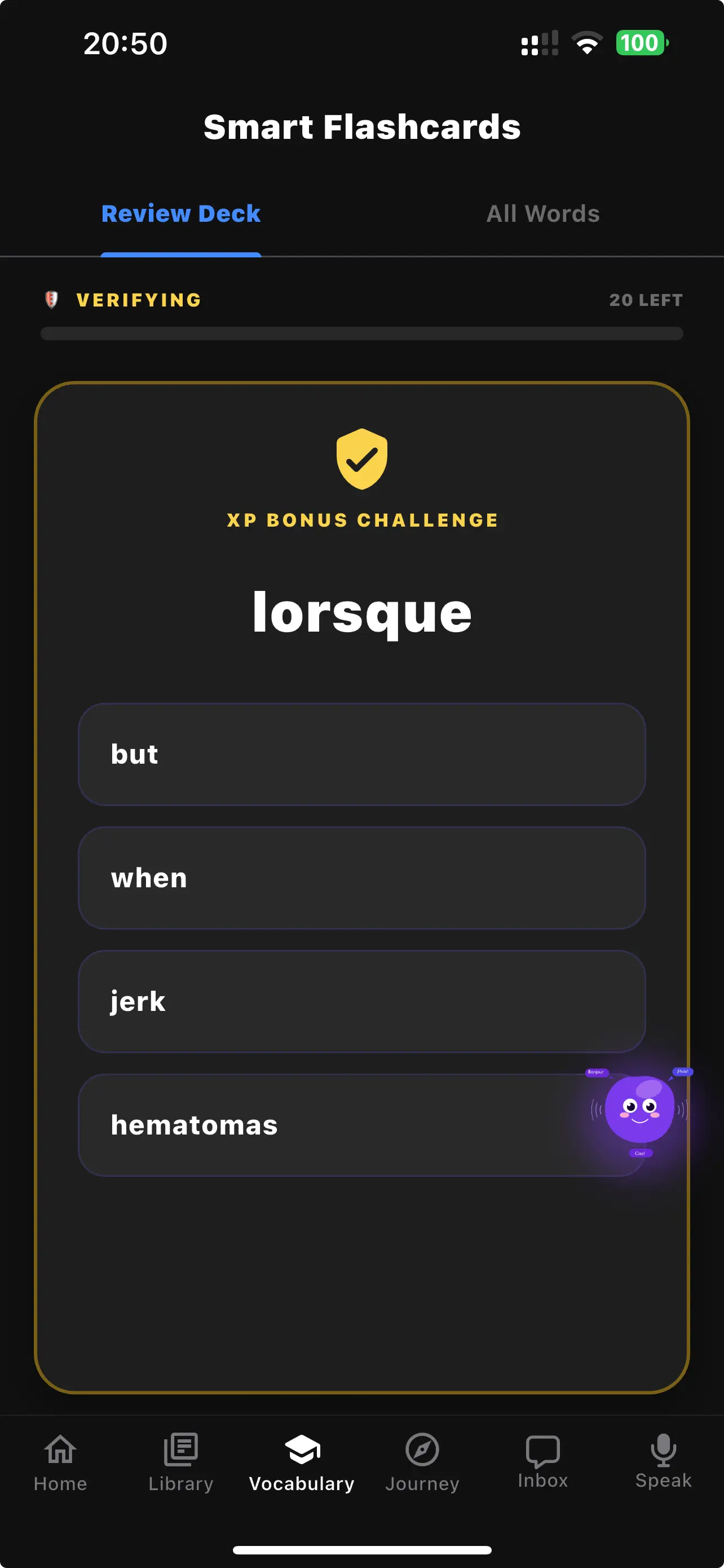 Fluly vocabulary quiz feature